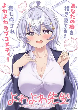 风车漫画动漫推荐 墨色长街 封面