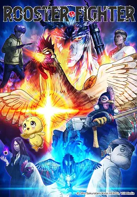 风车漫画原作 海雾书简 封面